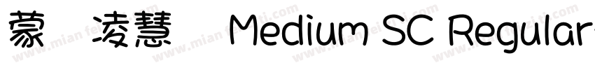 蒙纳凌慧体 Medium SC Regular字体转换